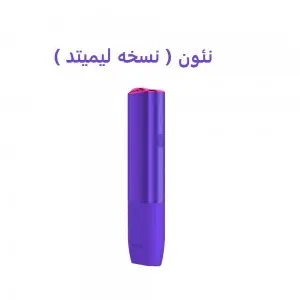 آیکاس / آیکوس ایلوما وان ( نئون ) IQOS ILUMA ONE