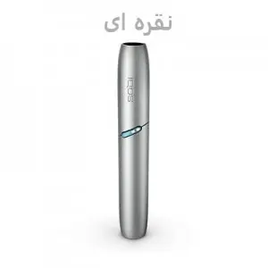 قلم تکی آیکاس 3 نقره ای.webp