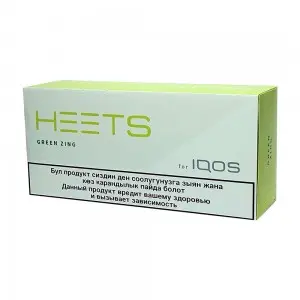 فیلتر هیتس گرین زینگ قزاق Kazakh Green Zing Heets