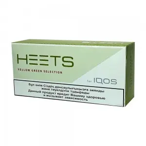 فیلتر هیتس زرد و سبز قزاق Kazakh Yellow Green Heets