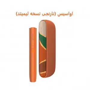 آیکاس / آیکوس ایلوما استاندارد ( دارای رنگ بندی ) IQOS ILUMA STANDARD