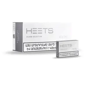 فیلتر هیتس نقره ای ( سیلور ) ارمنی Armenian Silver Heets