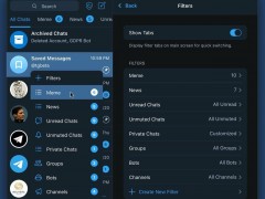 قابلیت جدید تلگرام (مطلب)