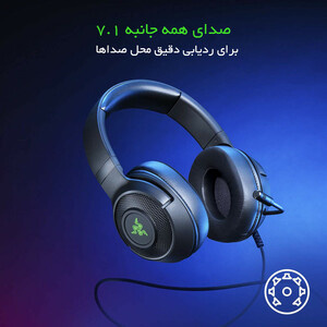 خرید و قیمت هدست مخصوص بازی