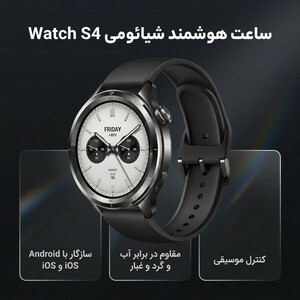 خرید ساعت هوشمند 47 میلی متری شیائومی مدل Watch S4 بند سیلیکون