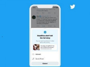 توییتر آزمایش قابلیت «مطالعه قبل از به اشتراک گذاری» را به IOS می آورد (مطلب)