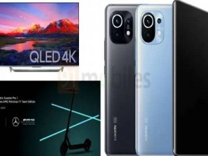 تلویزیون Mi QLED 4K و اسکوتر برقی شیائومی در هشتم فوریه معرفی خواهد شد (مطلب)