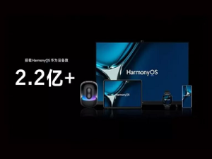 سیستم‌عامل HarmonyOS هواوی از 220 میلیون کاربر عبور کرد (مطلب)