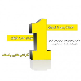 Hard Disk Gaming