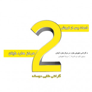 هارد مخصوص DVR