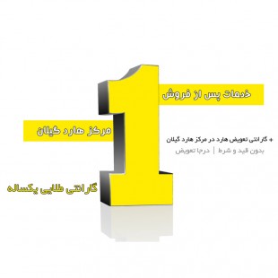 هارد سیگیت PC