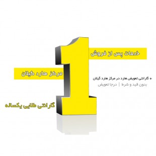 هارد لپتاپی ارزان
