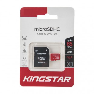 رم Kingstar