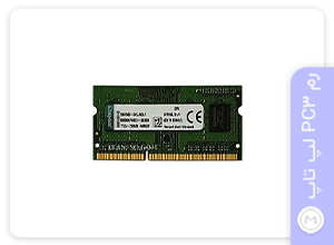 DDR3) PC3)