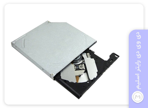 دی وی دی رایتر اسلیم (9.5mm)