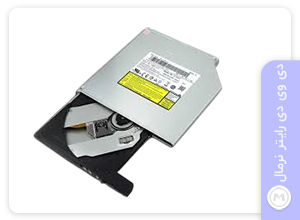 دی وی دی رایترضخیم (12.7mm)