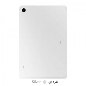 تبلت سامسونگ مدل Samsung Galaxy Tab S9 FE Wi-Fi SM-X510 با ظرفیت ۱۲۸ گیگابایت و رم ۶ گیگابایت (ویتنام)