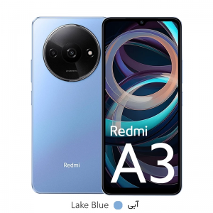 گوشی موبایل شیائومی مدل Redmi A3 ظرفیت ۱۲۸ گیگابایت رم ۴ گیگابایت