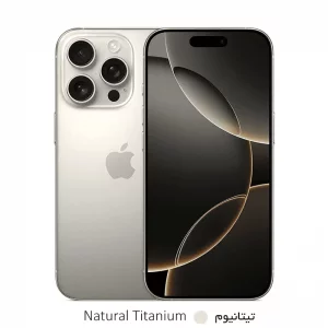 گوشی موبایل اپل مدل iPhone 16 Pro ZA/A ظرفیت ۵۱۲ گیگابایت رم ۸ گیگابایت Not Active رجیستر شده