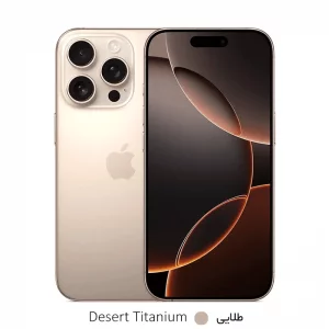 گوشی موبایل اپل مدل iPhone 16 Pro ZA/A ظرفیت 512 گیگابایت رم 8 گیگابایت Not Active رجیستر شده