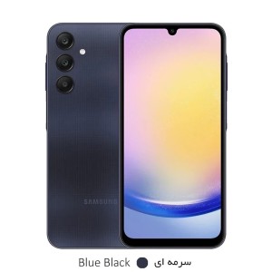 گوشی موبايل سامسونگ مدل Galaxy A25 5G ظرفیت ۲۵۶ گیگابایت رم ۸ گیگابایت