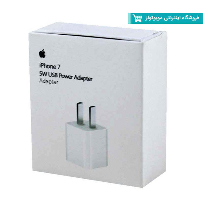 شارژر اصلی اپل آیفون 7