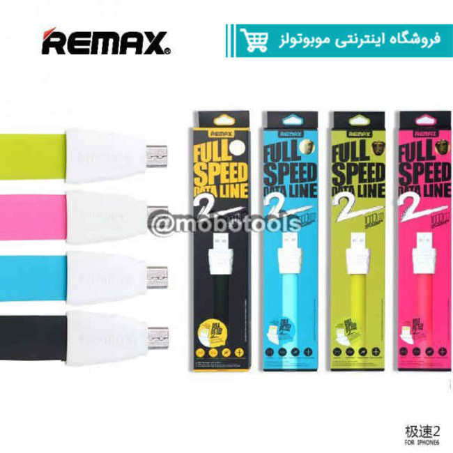 کابل تبدیل USB به Micro Usb ریمکس مدل Full Speed Data Line 2 طول ۱ متر