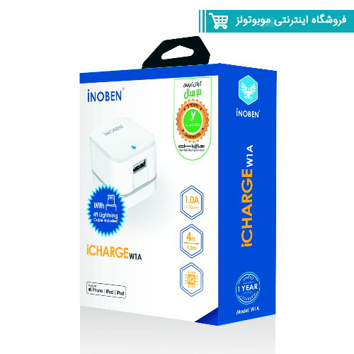 شارژر دیواری گارانتی دار آینوبن مدل W1A مشکی