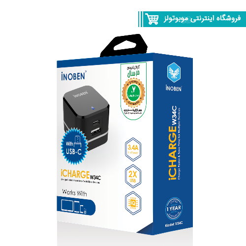 شارژر دیواری گارانتی دار آینوبن مدل W34C سفید
