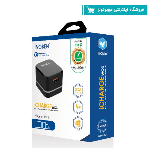 شارژر دیواری گارانتی دار آینوبن مدل WQ3 مشکی