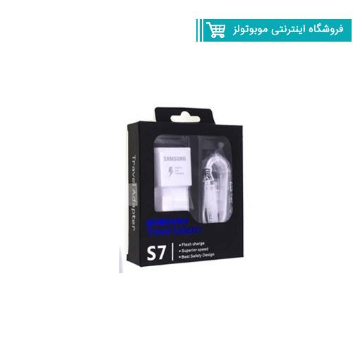 شارژر دیواری مدل S7 به همراه کابل تبدیل microUSB