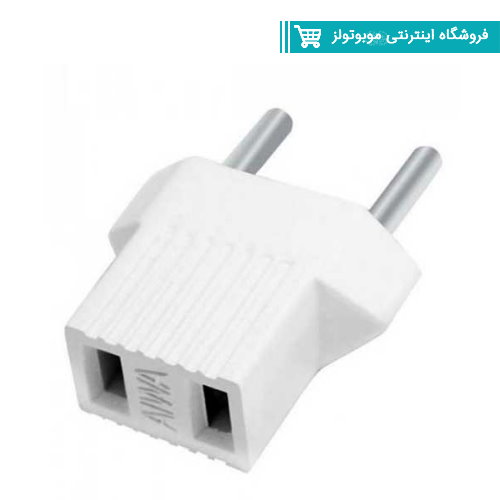 تبدیل دوشاخه 2به2