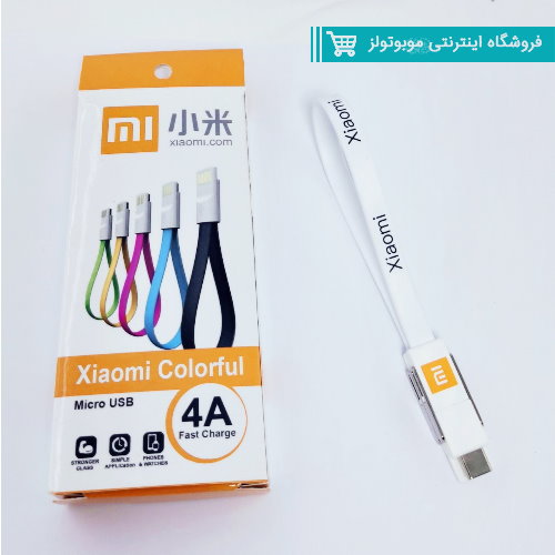 کابل پاور بانک همه کاره شیائومی