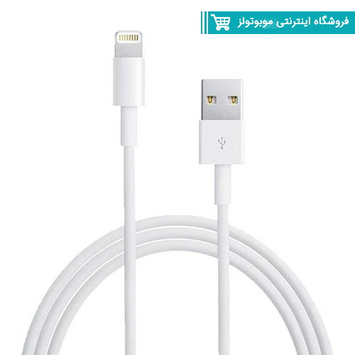 کابل شارژ آیفون