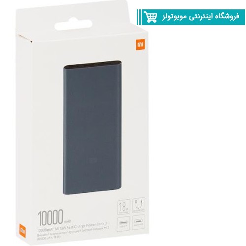 شارژر همراه شیائومی مدل PLM13ZM ظرفیت 10000 میلی آمپر ساعت با گارانتی معتبر