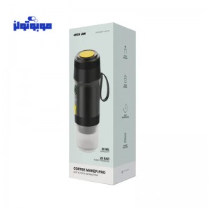 اسپرسو ساز مسافرتی گرین لاین Coffee Maker Pro‏