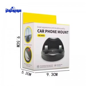 هلدر و پارک فون مدل S655