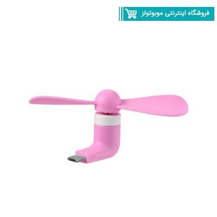 پنکه موبایلی اندروید_پنکه موبایل_پنکه یو اس بی _پنکه موبایلی-پنکه برای موبایل_پنکه ای که به موبایل وصل میشه (1)
