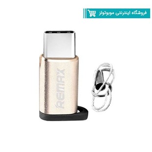 تبدیل Micro USB به TYPE-C ریمکس
