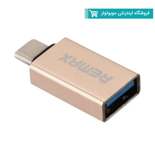 مبدل USB-C به USB OTG مدل ra-otg