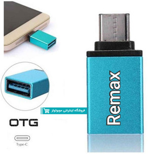 مبدل USB-C به USB OTG مدل ra-otg