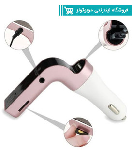 شارژر فندکی و پخش کننده بلوتوث Earldom مدلET-M7