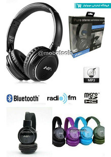 mobotools