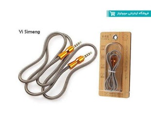 کابل AUX فلزی Yisimeng
