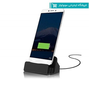 پایه شارژر رومیزی مدل XBX-01