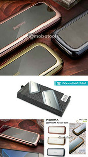 Remax Mirror