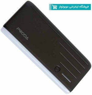 police power bank