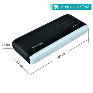 police_ power _bank