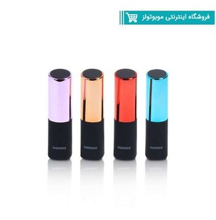 شارژر همراه ماتیکی دبلیو کی مدل lipstick با ظرفیت 2400 میلی آمپر ساعت