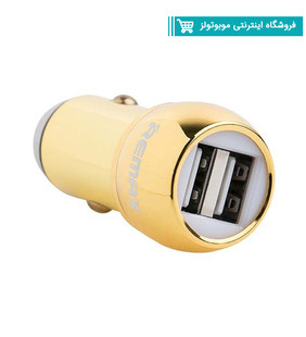 شارژر فندکی ریمکس 2.4 آمپر مدل RCC205